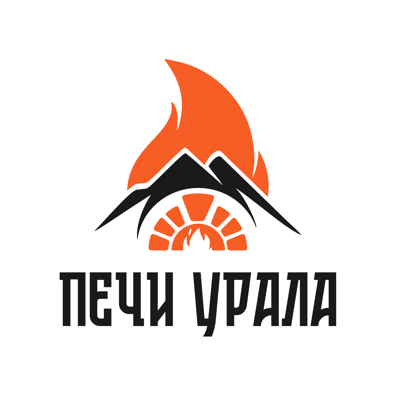 Печи Урала